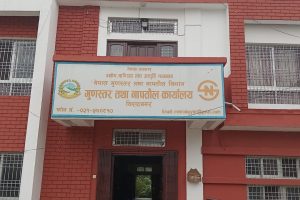 उद्योगी उत्साहित: गुणस्तर तथा नापतौल कार्यालय निरीह