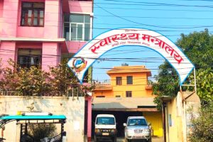 स्वास्थ्य मन्त्रालय कोशी प्रदेश मानवको स्वास्थ्य प्रति उदासीन बन्दै
