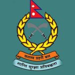 सशस्त्र प्रहरीद्वारा करोडको सामान बरामद