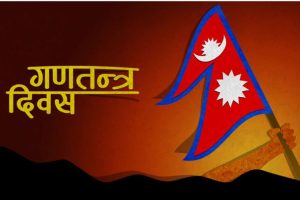 मण्डले प्रवृत्तिको अन्तका लागि व्यवस्था परिवर्तन जरुरी छ