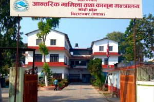 गणतन्त्र आएपछि नेपाली पत्रकारिताको इतिहास खिइँदै