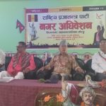 देश अहिले बिचौलियाको हातमा छ: लिङदेन