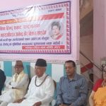 राजा कुनै दल विशेषको होइन सबैका साझा हुन्