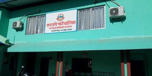 कटहरी गाउँपालिकामा सञ्चालित मदर्शामध्ये २ ले सुविधा लिएका छैनन्