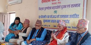 शिक्षासेवी पुरुषोत्तम भट्टराईलाई “सनातन धर्म संस्कृति सम्मान”