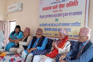 शिक्षासेवी पुरुषोत्तम भट्टराईलाई “सनातन धर्म संस्कृति सम्मान”