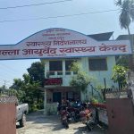 सरकारी स्वास्थ्य संस्थाको कन्तविजोकः सरकारद्वारा बजेट विनियोजनमा कन्जुस्याइँ