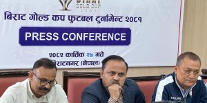 माछो-माछो भ्यागुतो: विराट गोल्डकपको हिसाब शङ्कास्पद