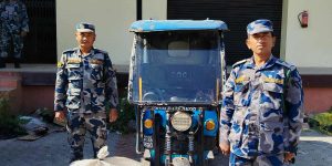 सशस्त्र प्रहरीको कारण कारोबारी थर्कमान