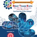 सीमा सुरक्षा र चोरी पैठारी नियन्त्रणमा सुनसरी सशस्त्र सक्रिय