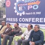 विराट ट्रेड एक्स्पो २०२५ को तयारी पूराः उद्घाटन पौष ९