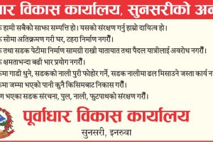 वैजनाथपुर अस्पतालबाट महिला लाभान्वित