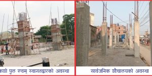 ह्यावीट्याक कालोसूचीमा पर्ने सम्भावना तीव्र