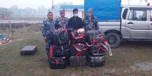 सशस्त्र प्रहरीद्वारा गाँजा बरामद