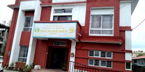 तौलमा उपभोक्ता ठगिदैः नापतौलबाट व्यापारिक संस्था कारबाहीमा