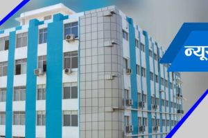 न्यूरोद्वारा स्वास्थ्यमाथि जालझेल