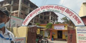 क्षयरोगीका बिरामी बढ्ने क्रममाः सरकारको लक्ष्य पूरा हुनेमा शङ्का