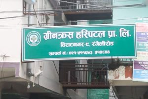 अनुमति बिना बढी बेड – ग्रीनक्रसमा