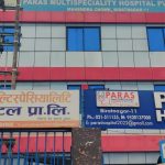 पारस अस्पतालमा ७ को मृत्यु तथ्याङ्क गोलमटोल
