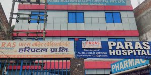 पारस अस्पतालमा ७ को मृत्यु तथ्याङ्क गोलमटोल