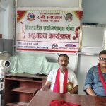 मेयर कोइरालाद्वारा सेवा विस्तारको उद्घाटन
