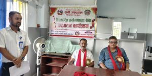 मेयर कोइरालाद्वारा सेवा विस्तारको उद्घाटन