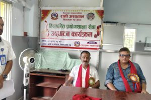 मेयर कोइरालाद्वारा सेवा विस्तारको उद्घाटन